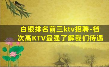 资阳酒吧招聘